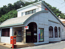 徳山菊川郵便局